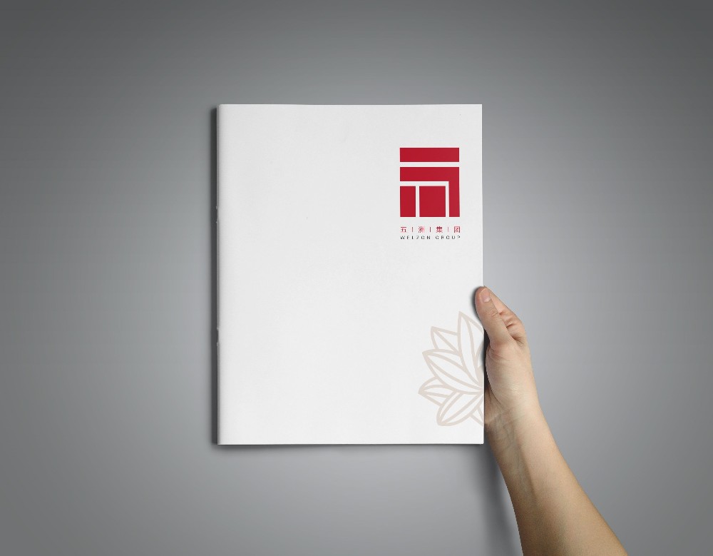 五洲集团画册设计-集团画册设计制作案例